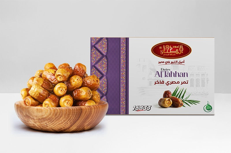 Dates Egyptian Segai 700 GM